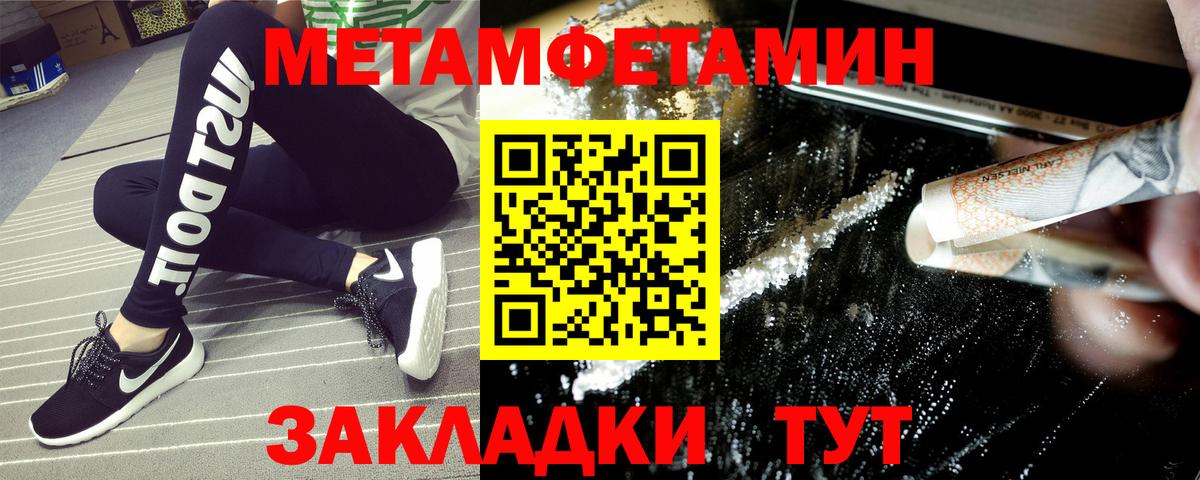 Новочебоксарск  Амфетамин  Амфетамин  Вход с VPN  АМФ 97% 