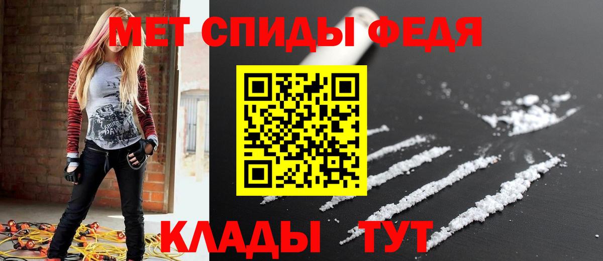 Амфетамин Premium Новочебоксарск