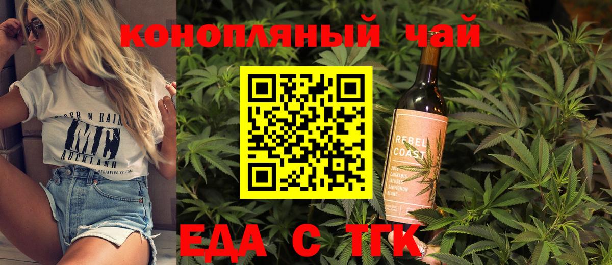 Новочебоксарск  Canna-Cookies конопля  Вход с VPN 