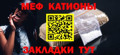 винт Ставрополь
