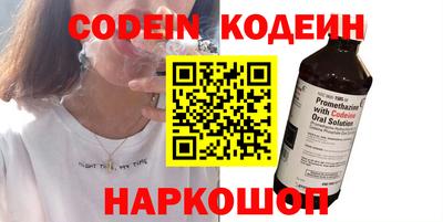винт Ставрополь