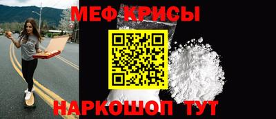 винт Ставрополь