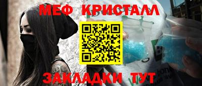 винт Ставрополь