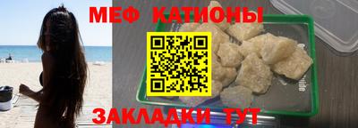 винт Ставрополь