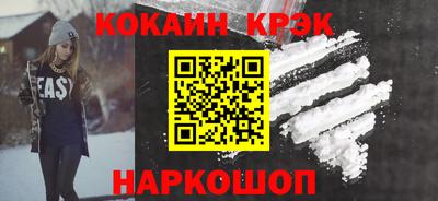 ALPHA-PVP Старая Купавна