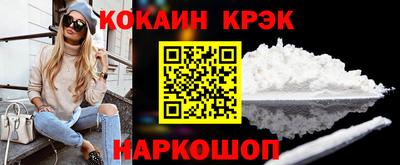 винт Ставрополь