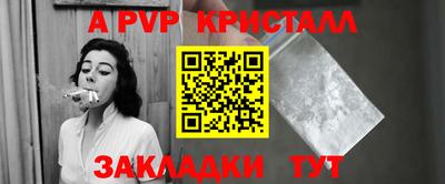 ALPHA-PVP Старая Купавна