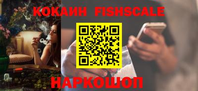 винт Ставрополь