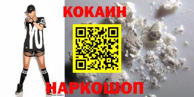 винт Ставрополь