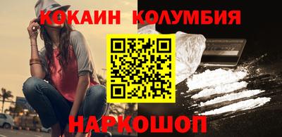 винт Ставрополь