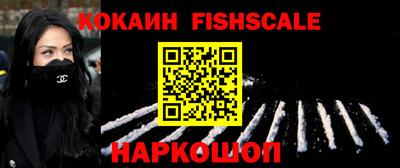 ALPHA-PVP Старая Купавна