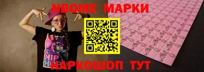 ALPHA-PVP Старая Купавна