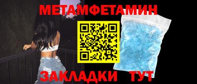 ALPHA-PVP Старая Купавна