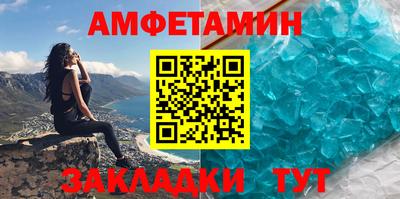 ALPHA-PVP Старая Купавна