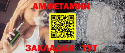 винт Ставрополь