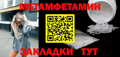 винт Ставрополь