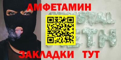 винт Ставрополь
