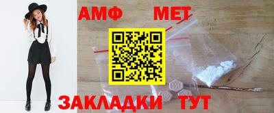 амфетамин Среднеуральск