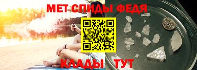 винт Ставрополь