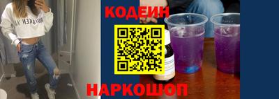 ALPHA-PVP Старая Купавна