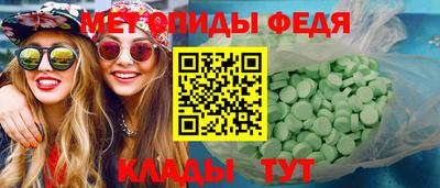винт Ставрополь