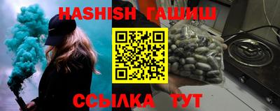 ALPHA-PVP Старая Купавна
