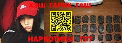 винт Ставрополь