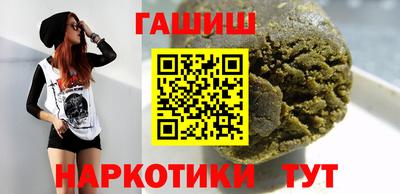ALPHA-PVP Старая Купавна