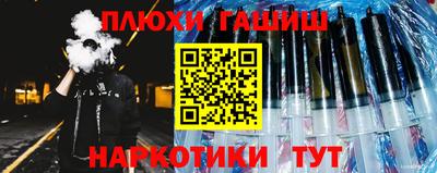 ALPHA-PVP Старая Купавна