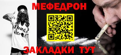 ALPHA-PVP Старая Купавна