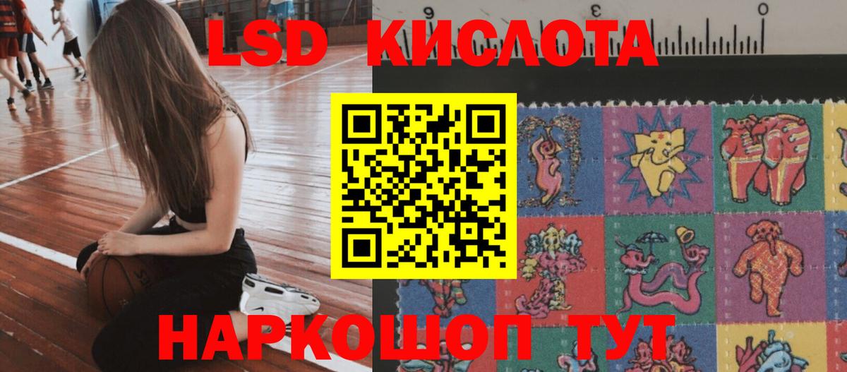 Лсд 25 экстази ecstasy Новочебоксарск