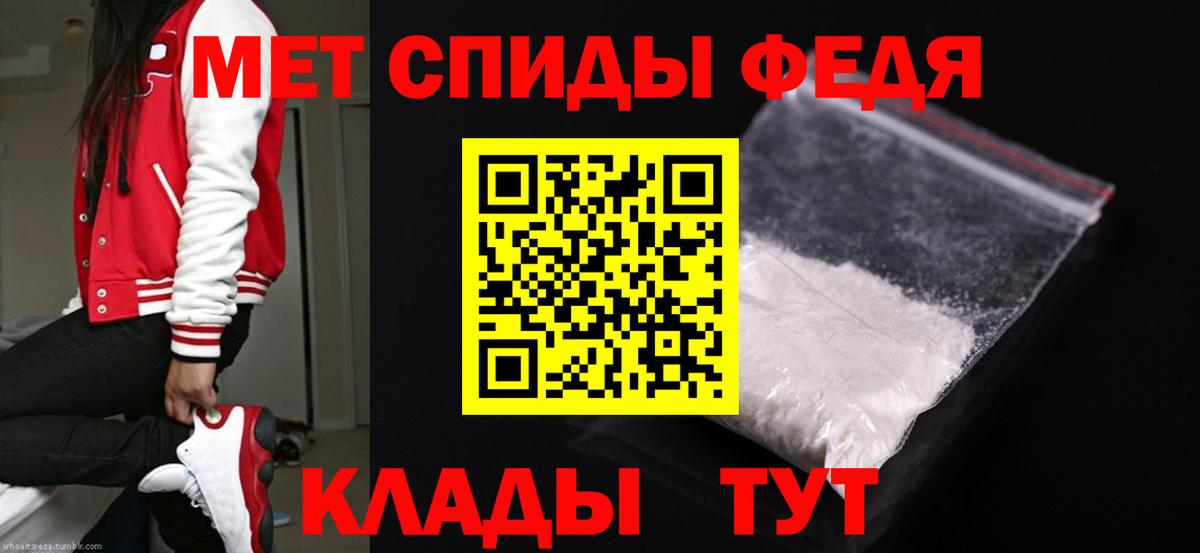 Новочебоксарск  МЕТАМФЕТАМИН  Вход с VPN  МЕТАМФЕТАМИН кристалл 