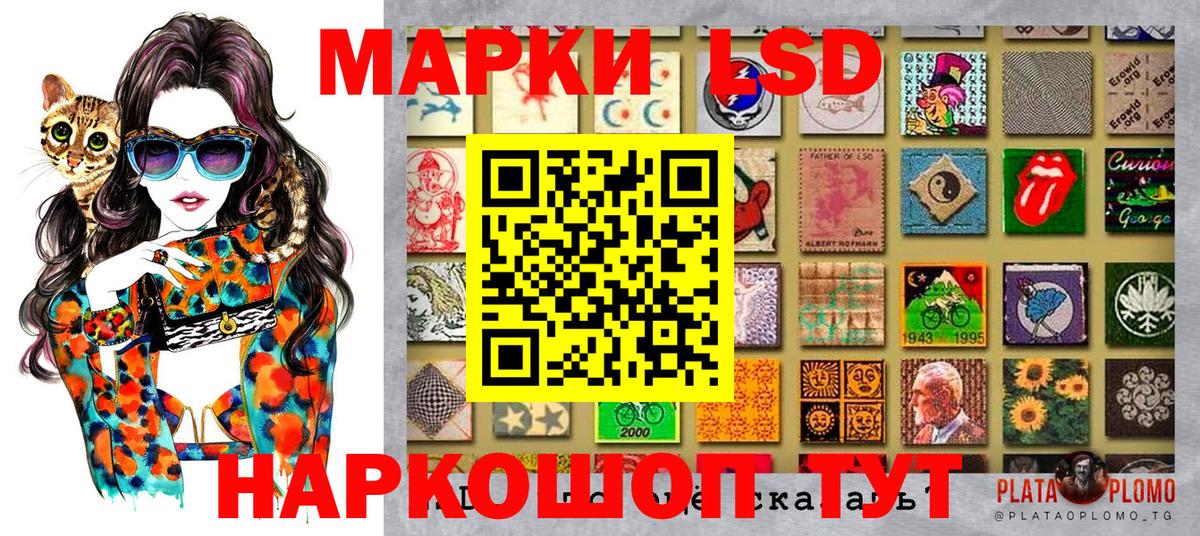 Марки NBOMe 1,5мг  Марки NBOMe 1,5мг  Вход с VPN  Наркотические марки  Новочебоксарск 
