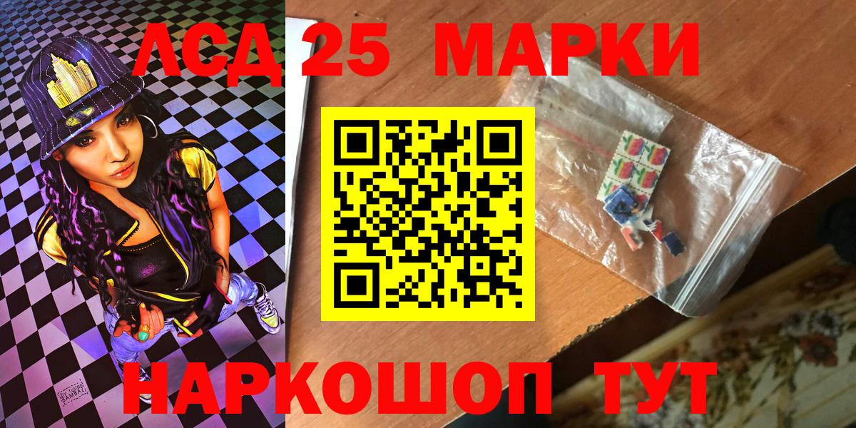 Марки NBOMe 1500мкг Новочебоксарск