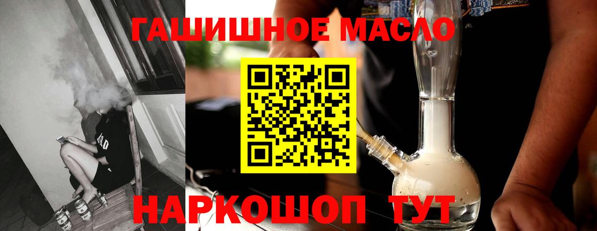 МАРИХУАНА Новочебоксарск