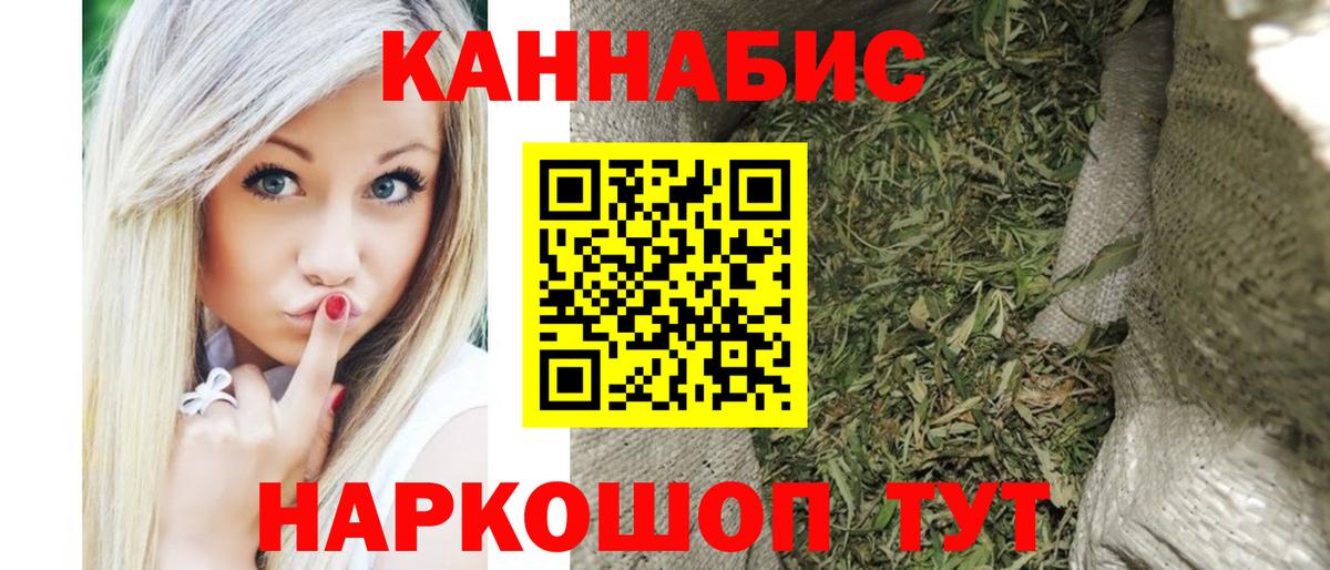Бошки Шишки LSD WEED  МАРИХУАНА LSD WEED  Каннабис марихуана  Вход с VPN  Новочебоксарск  Канабис гибрид 